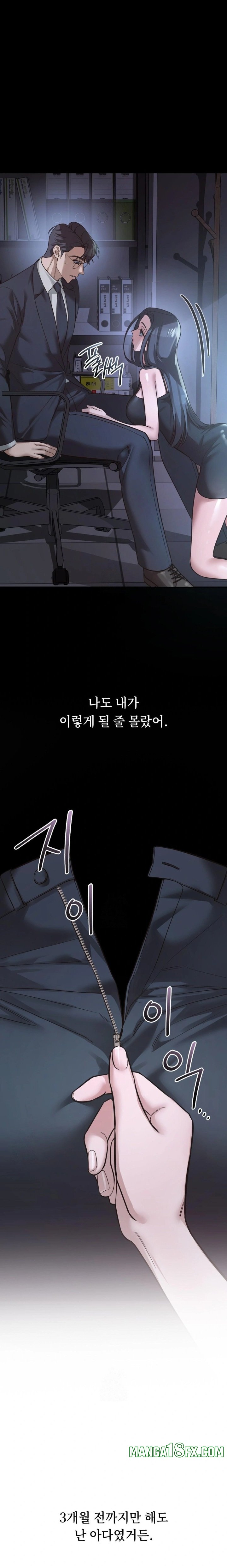 A College Student Who Does it Raw - Chapter 1 [photo 3] - MangaPorn