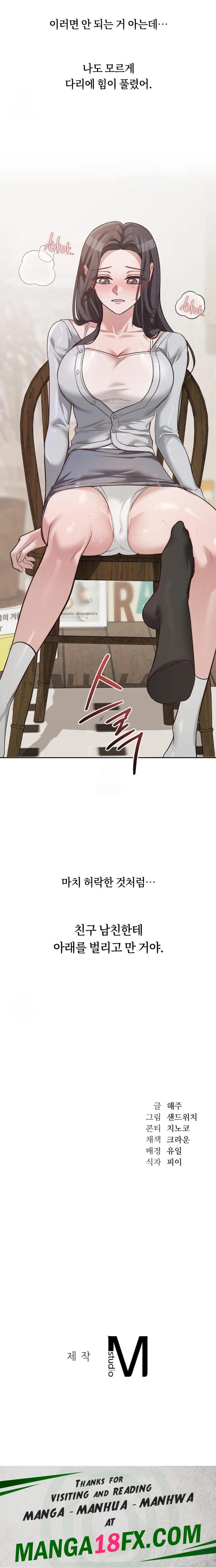 A College Student Who Does it Raw - Chapter 1 [photo 30] - MangaPorn