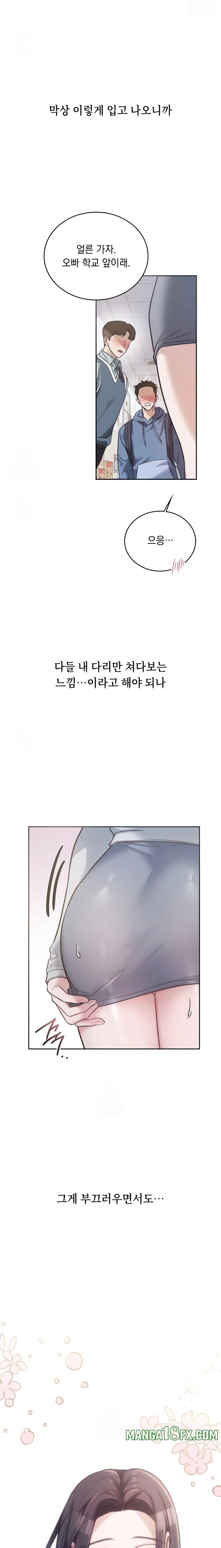 A College Student Who Does it Raw - Chapter 1 [photo 8] - MangaPorn