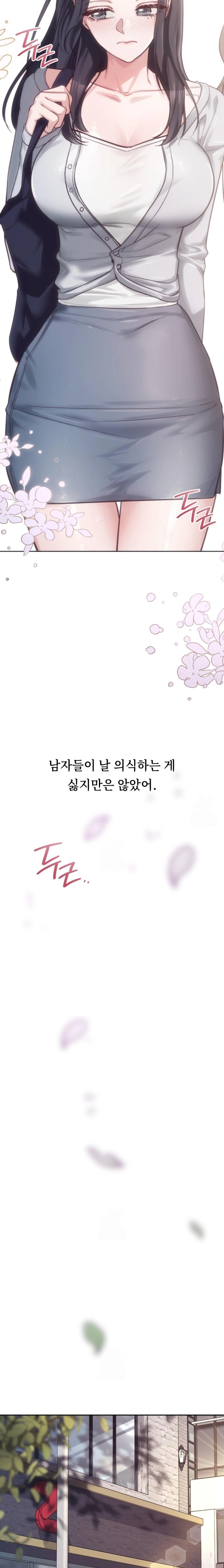 A College Student Who Does it Raw - Chapter 1 [photo 9] - MangaPorn