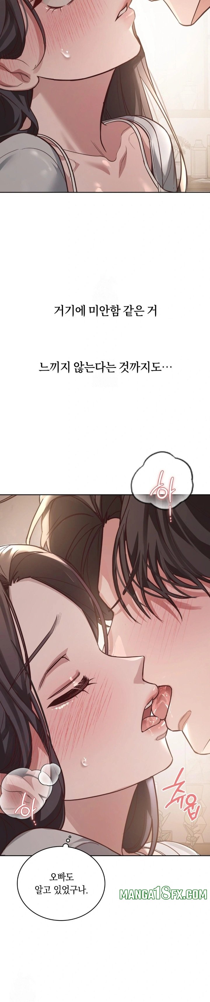 A College Student Who Does it Raw - Chapter 2 [photo 11] - MangaPorn