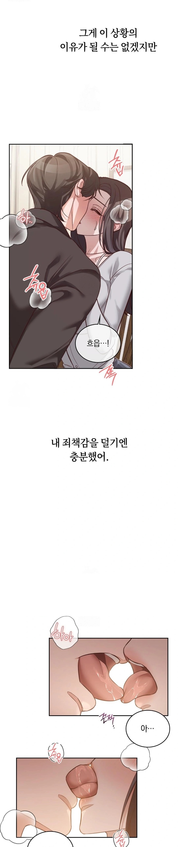 A College Student Who Does it Raw - Chapter 2 [photo 12] - MangaPorn