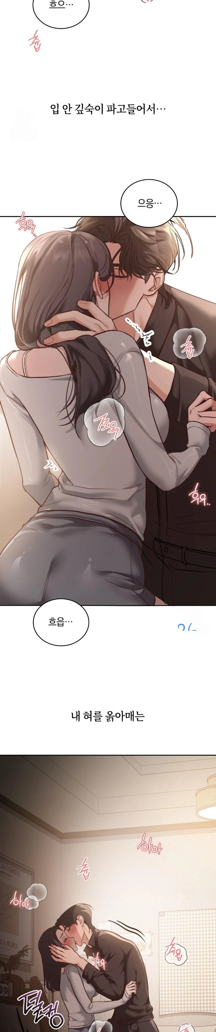 A College Student Who Does it Raw - Chapter 2 [photo 13] - MangaPorn