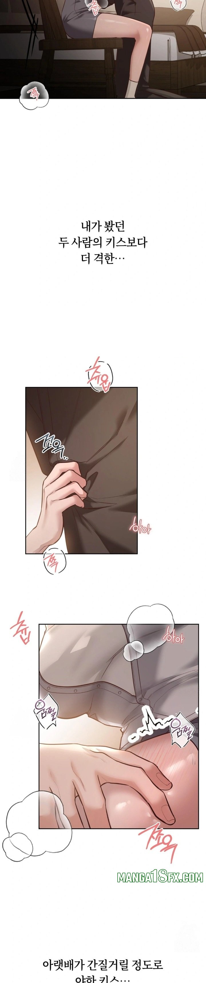 A College Student Who Does it Raw - Chapter 2 [photo 14] - MangaPorn