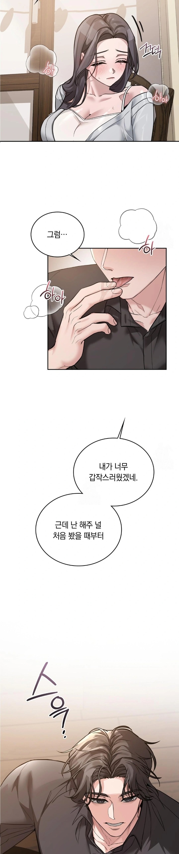 A College Student Who Does it Raw - Chapter 2 [photo 18] - MangaPorn