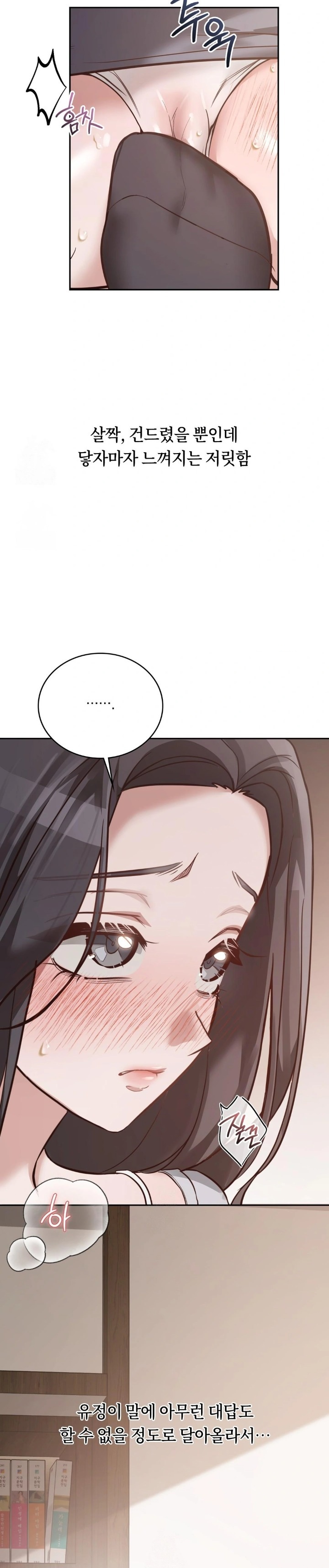 A College Student Who Does it Raw - Chapter 2 [photo 2] - MangaPorn