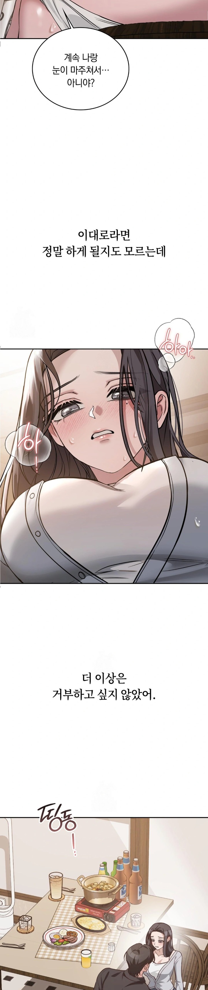 A College Student Who Does it Raw - Chapter 2 [photo 20] - MangaPorn