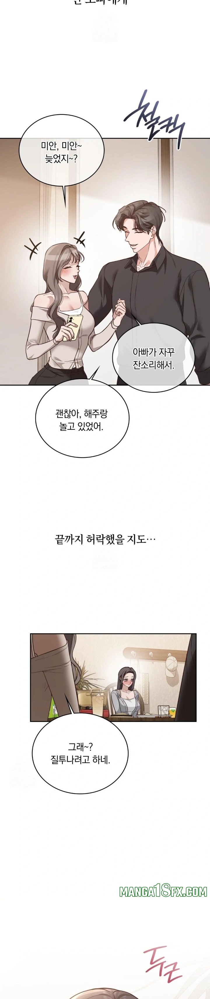 A College Student Who Does it Raw - Chapter 2 [photo 22] - MangaPorn