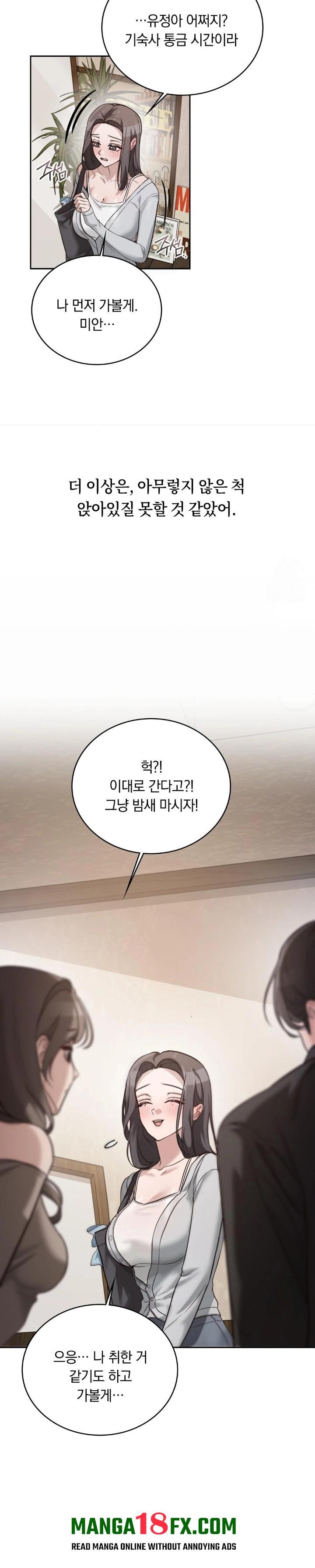 A College Student Who Does it Raw - Chapter 2 [photo 24] - MangaPorn