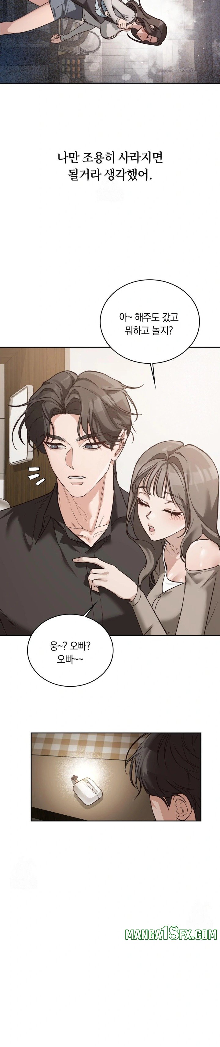 A College Student Who Does it Raw - Chapter 2 [photo 26] - MangaPorn