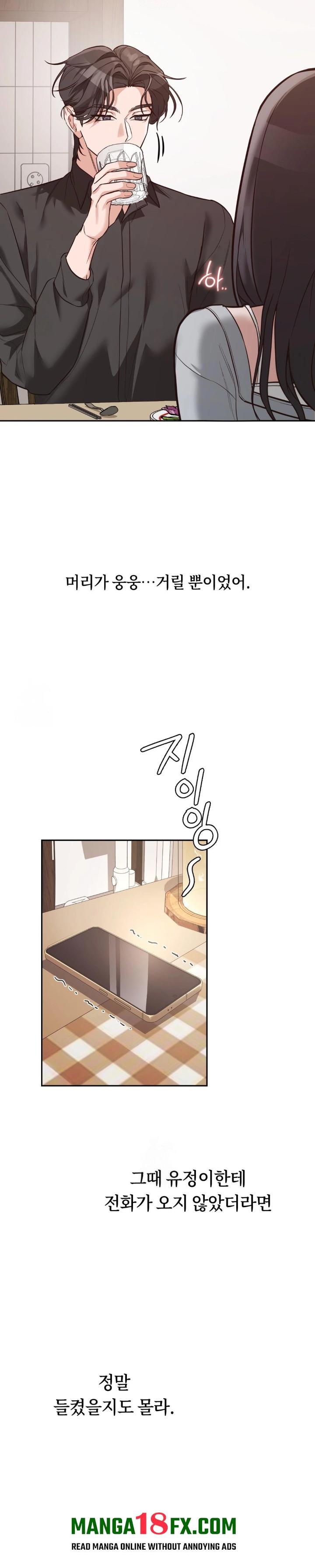 A College Student Who Does it Raw - Chapter 2 [photo 3] - MangaPorn