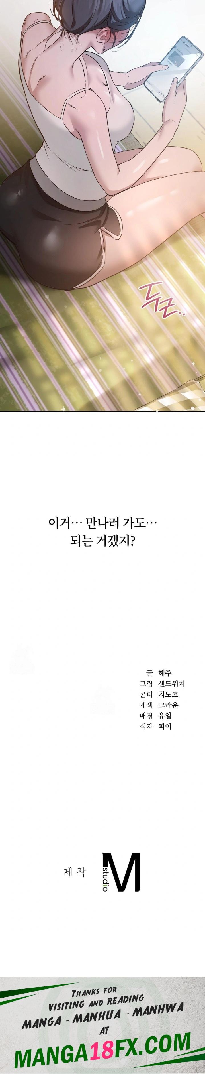 A College Student Who Does it Raw - Chapter 2 [photo 30] - MangaPorn