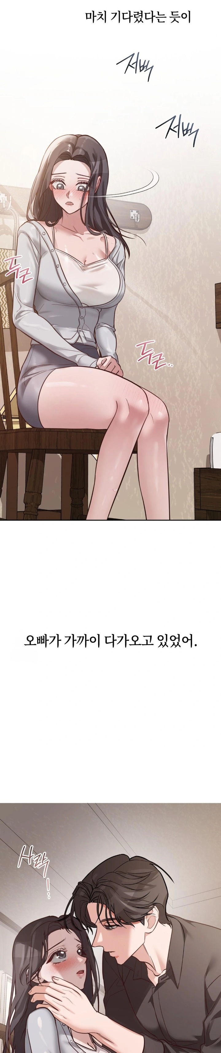 A College Student Who Does it Raw - Chapter 2 [photo 6] - MangaPorn