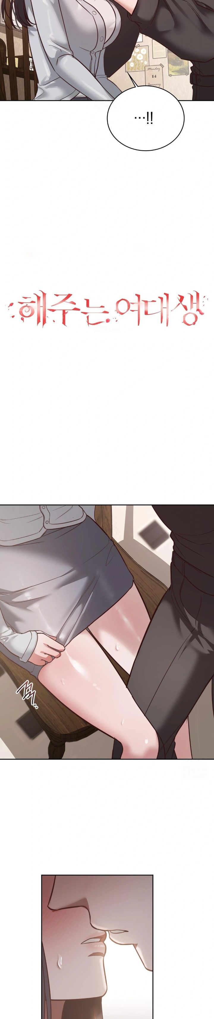 A College Student Who Does it Raw - Chapter 2 [photo 7] - MangaPorn