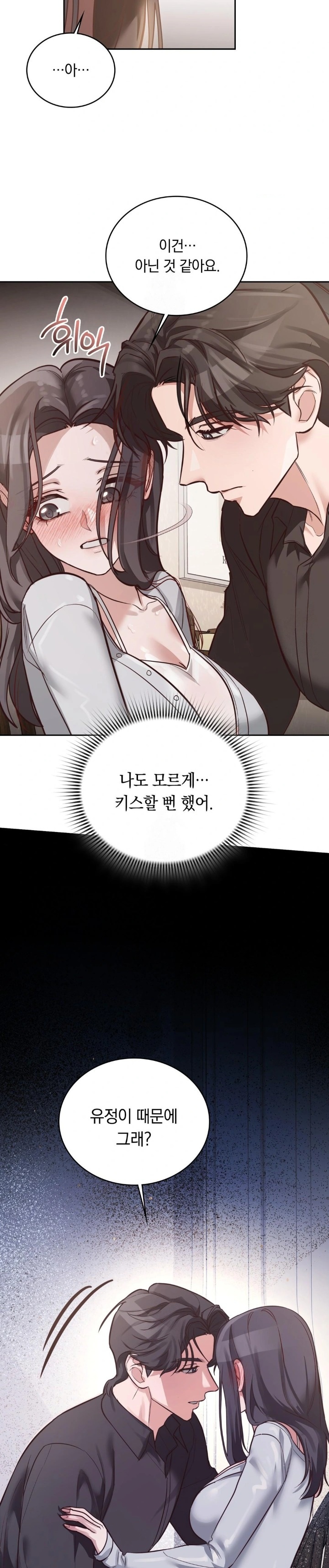 A College Student Who Does it Raw - Chapter 2 [photo 8] - MangaPorn