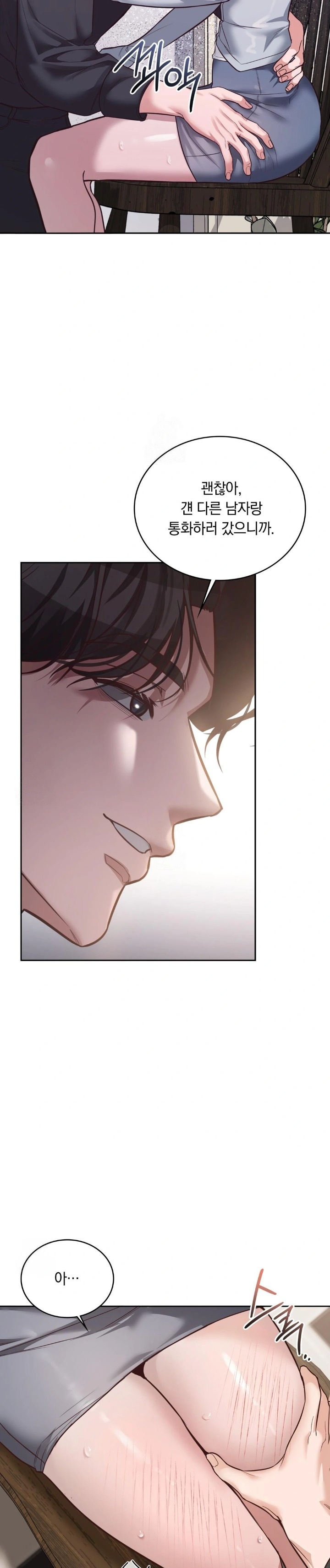 A College Student Who Does it Raw - Chapter 2 [photo 9] - MangaPorn