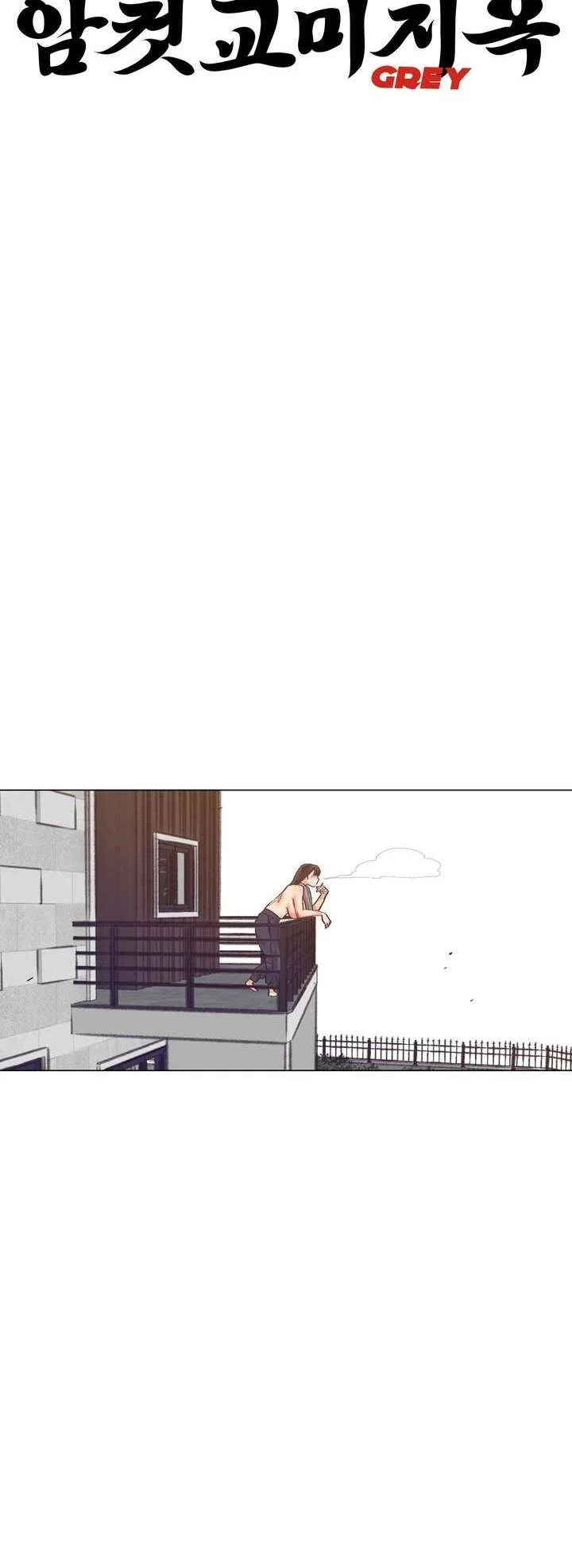 Lesbian Sex Hell - Chapter 2 [photo 10] - MangaPorn