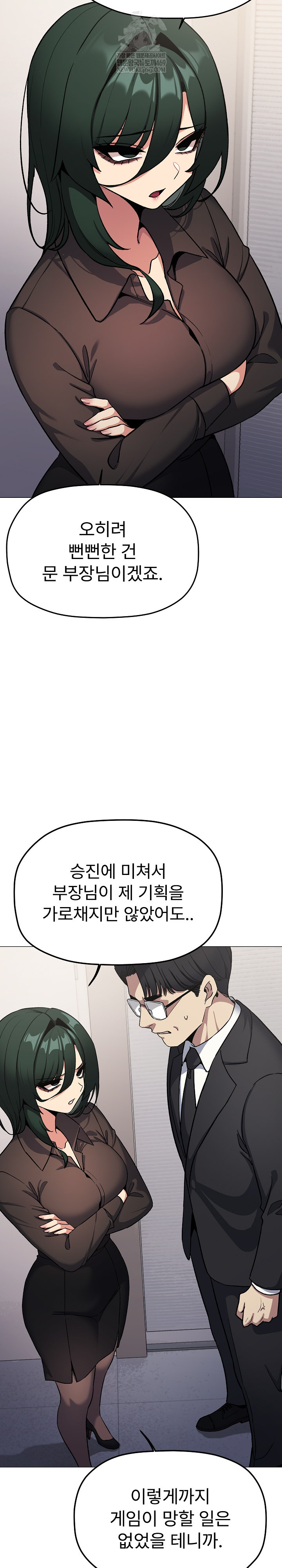 Stop Smoking Raw - Chapter 77 [photo 11] - MangaPorn