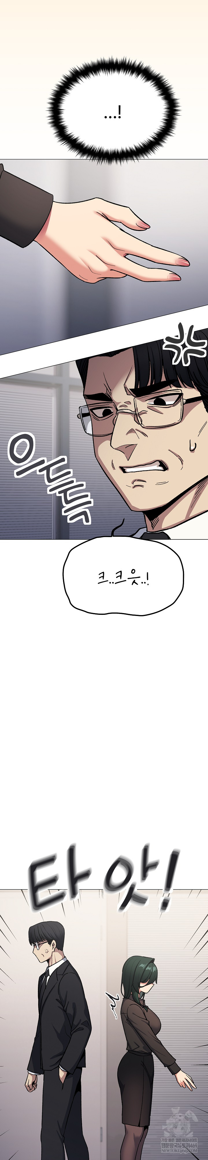 Stop Smoking Raw - Chapter 77 [photo 17] - MangaPorn