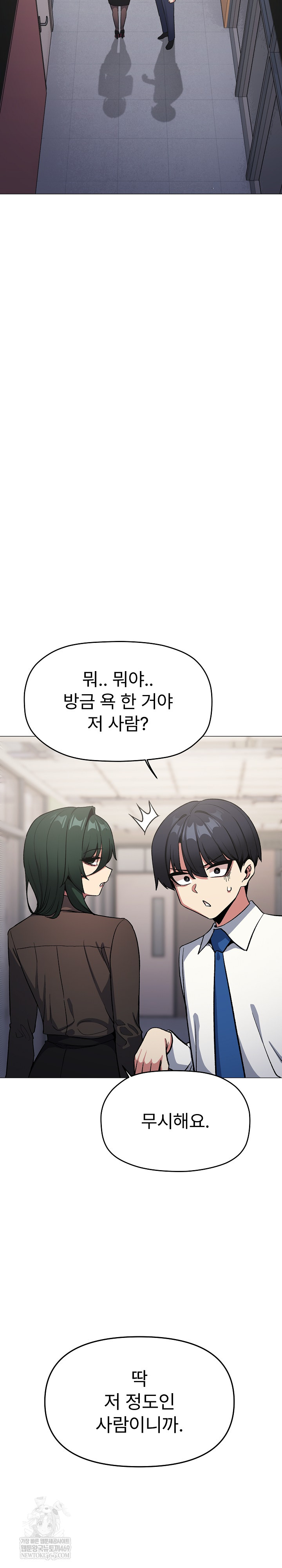 Stop Smoking Raw - Chapter 77 [photo 19] - MangaPorn