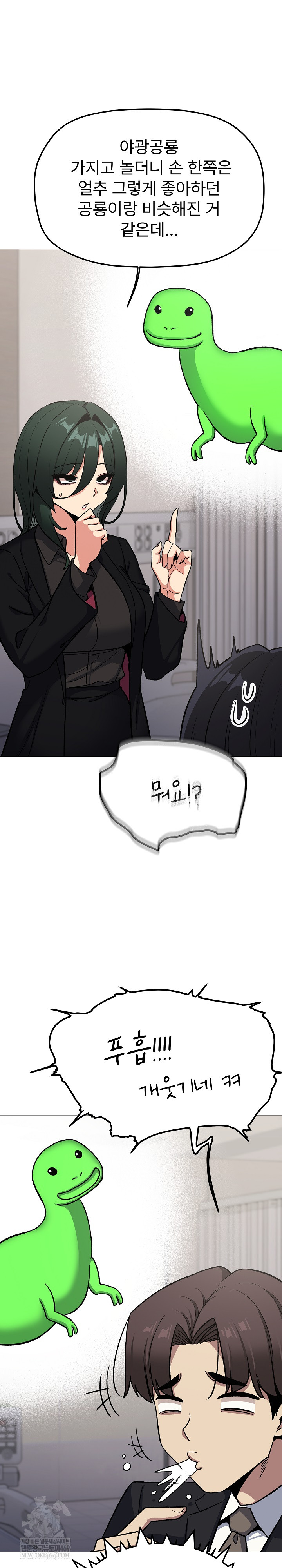 Stop Smoking Raw - Chapter 77 [photo 23] - MangaPorn