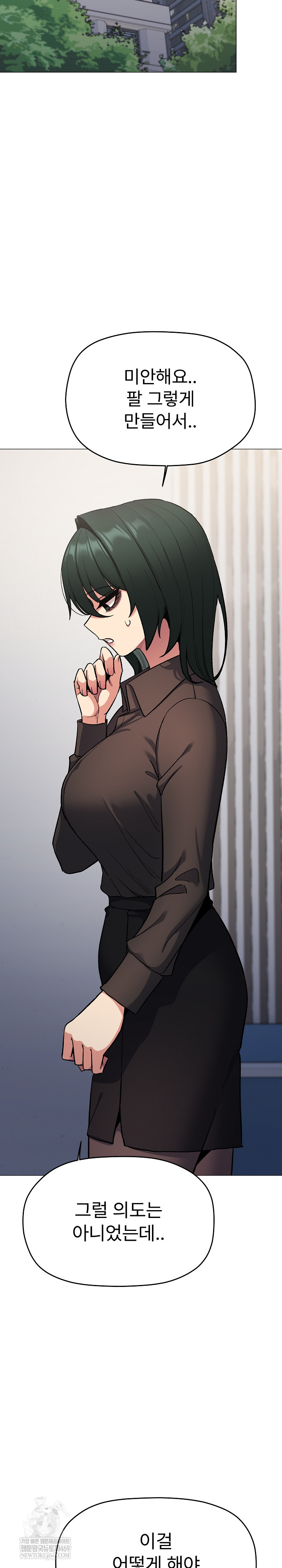 Stop Smoking Raw - Chapter 77 [photo 27] - MangaPorn