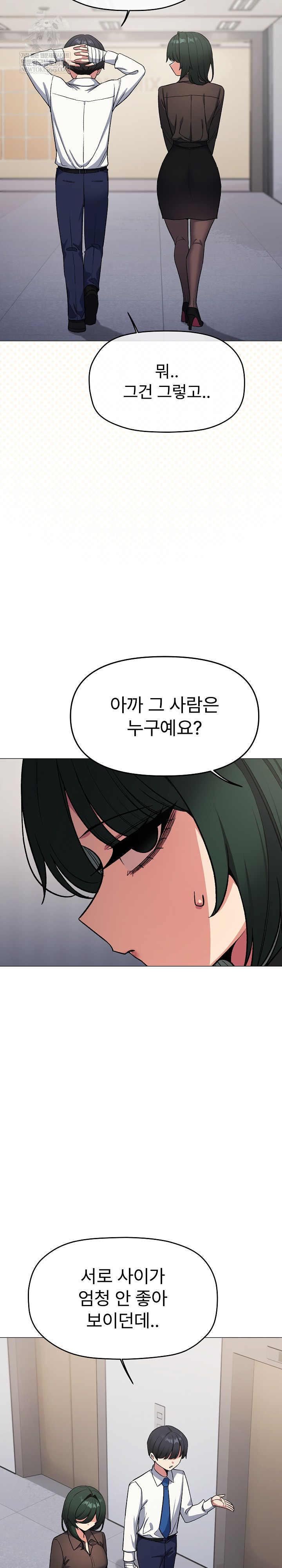 Stop Smoking Raw - Chapter 77 [photo 29] - MangaPorn