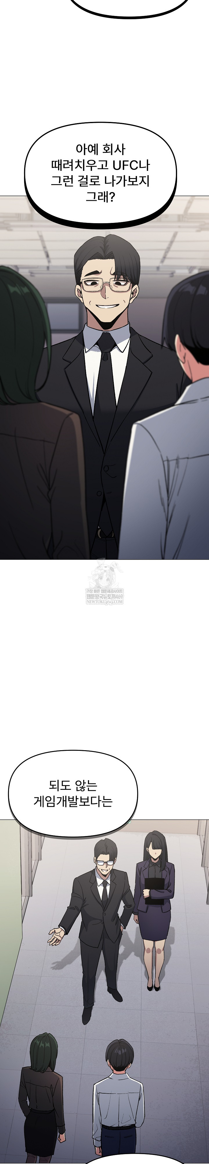 Stop Smoking Raw - Chapter 77 [photo 3] - MangaPorn