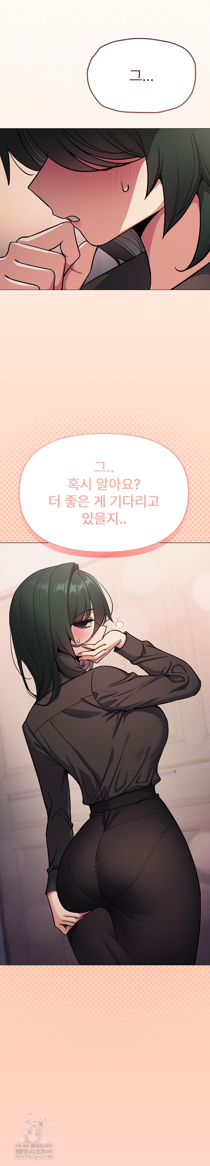 Stop Smoking Raw - Chapter 77 [photo 37] - MangaPorn