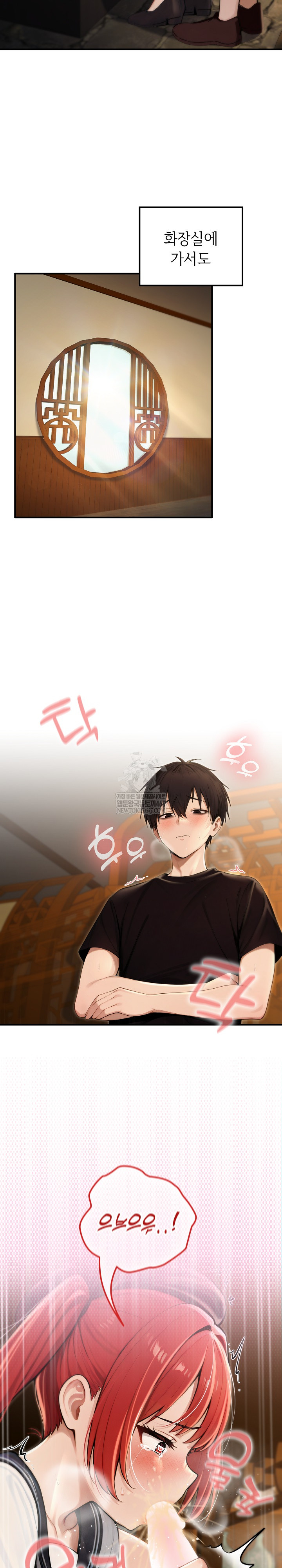 Isekai Dragondick Knight Commander Raw - Chapter 76 [photo 22] - MangaPorn