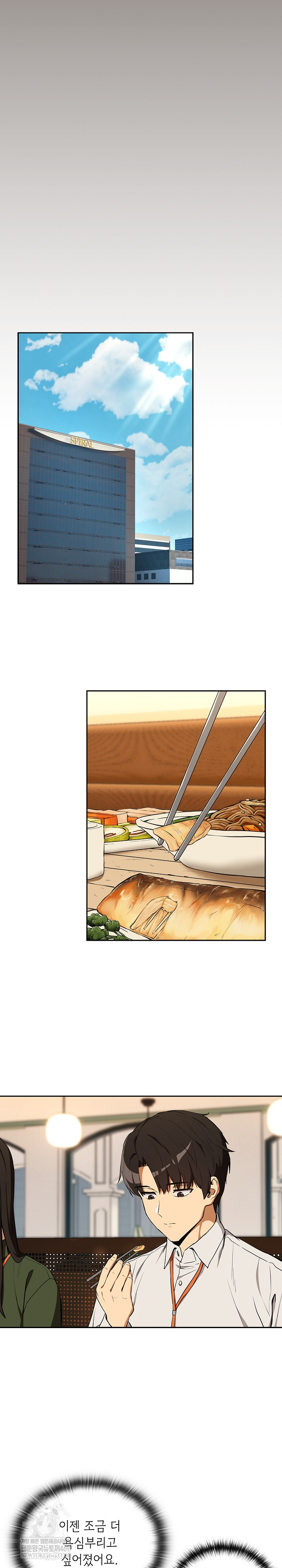 After Work Love Affairs Raw - Chapter 115 [photo 9] - MangaPorn