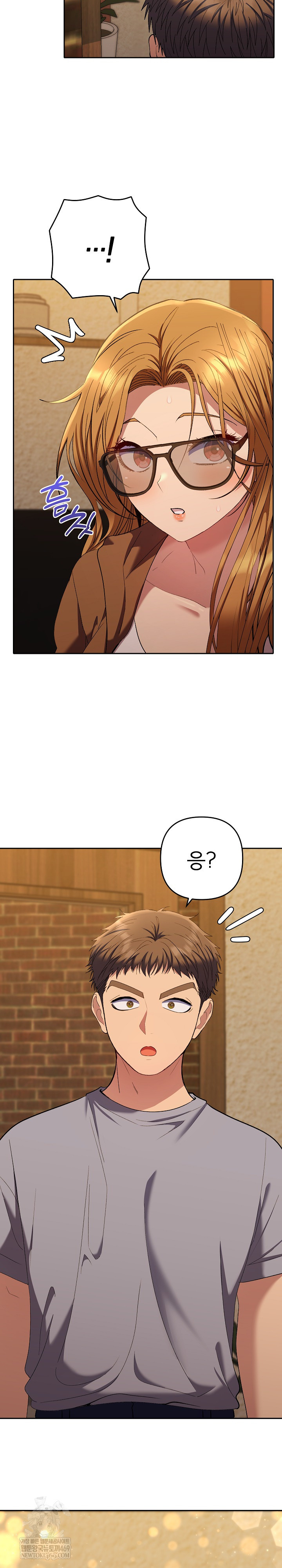 Everyone’s Man Raw - Chapter 37 [photo 37] - MangaPorn