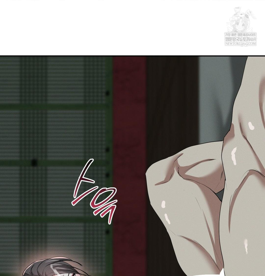 Yeoni of the Tavern Raw - Chapter 26 [photo 100] - MangaPorn