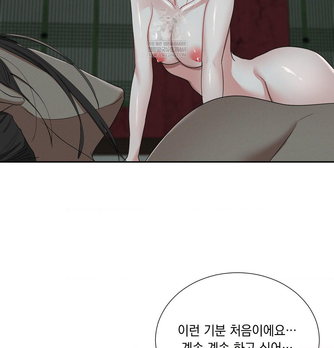 Yeoni of the Tavern Raw - Chapter 26 [photo 103] - MangaPorn