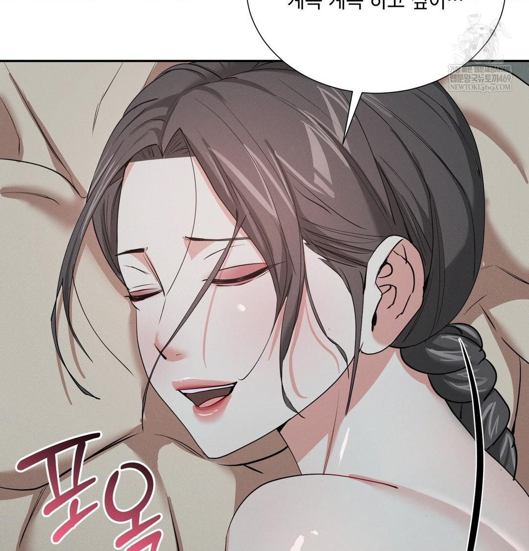 Yeoni of the Tavern Raw - Chapter 26 [photo 104] - MangaPorn