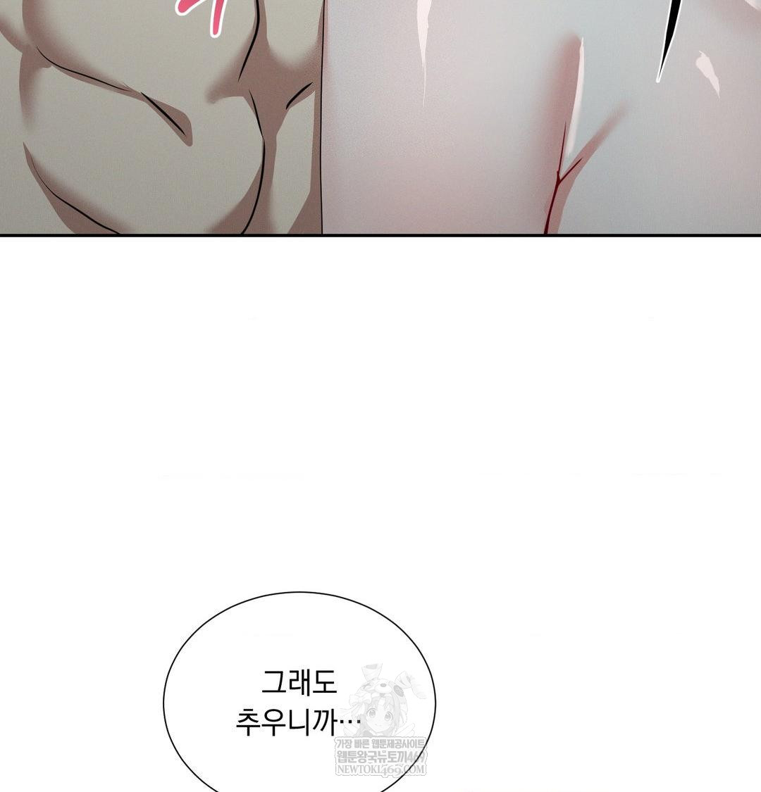 Yeoni of the Tavern Raw - Chapter 26 [photo 105] - MangaPorn