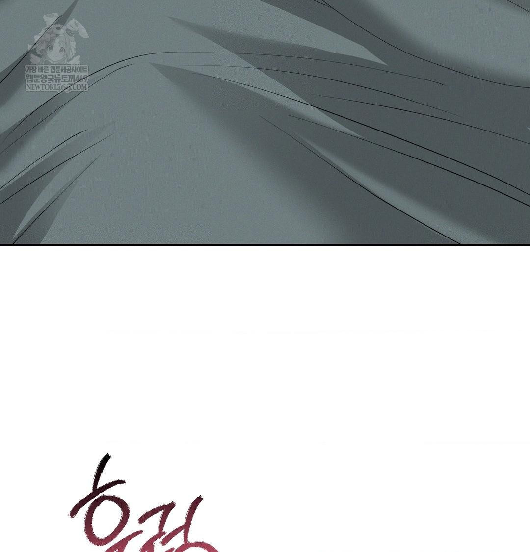 Yeoni of the Tavern Raw - Chapter 26 [photo 107] - MangaPorn