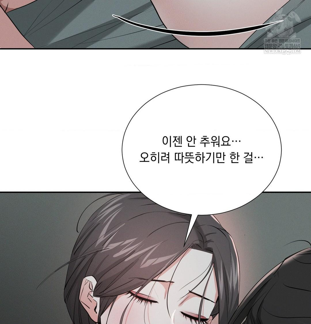 Yeoni of the Tavern Raw - Chapter 26 [photo 109] - MangaPorn