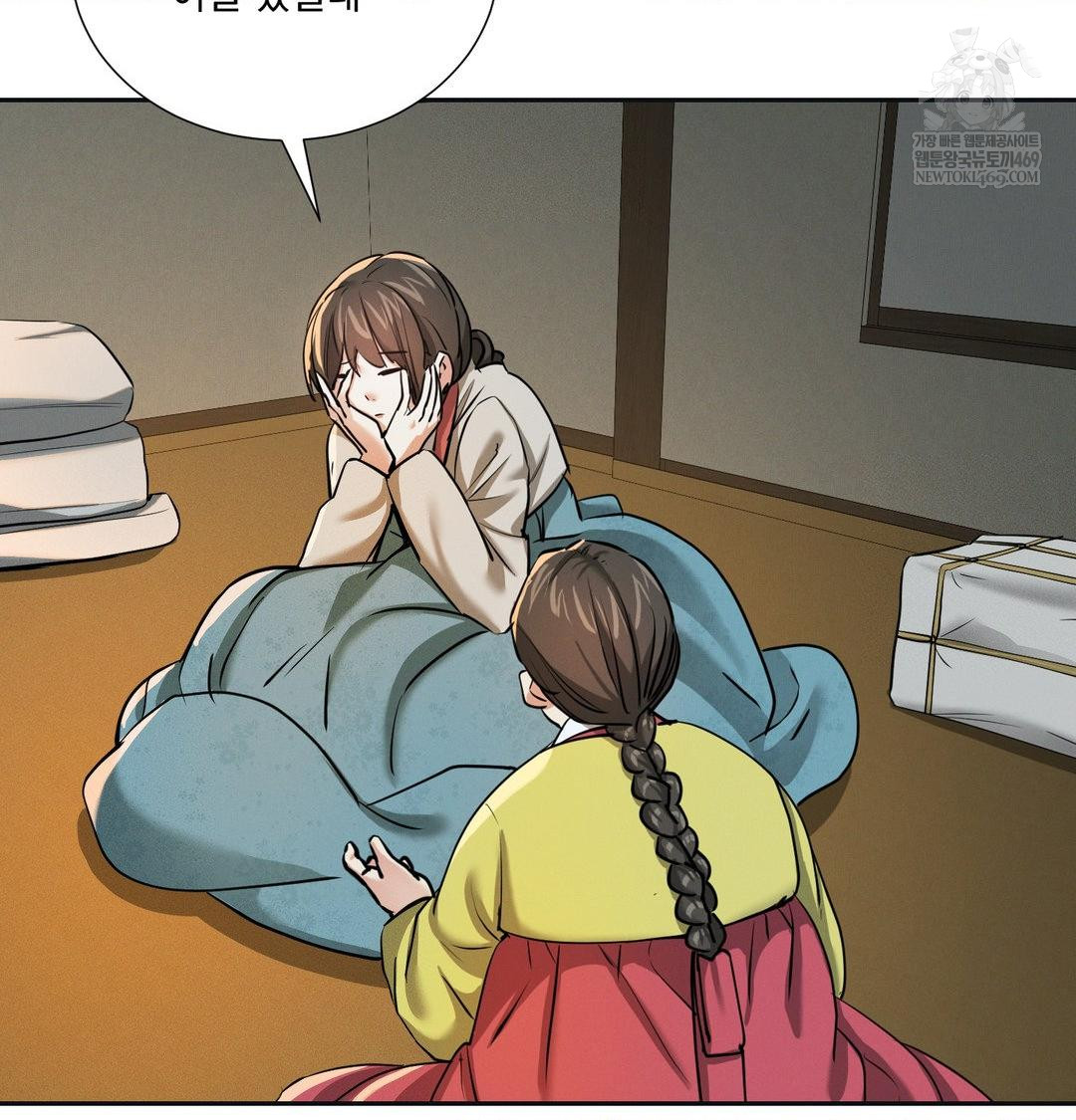 Yeoni of the Tavern Raw - Chapter 26 [photo 114] - MangaPorn