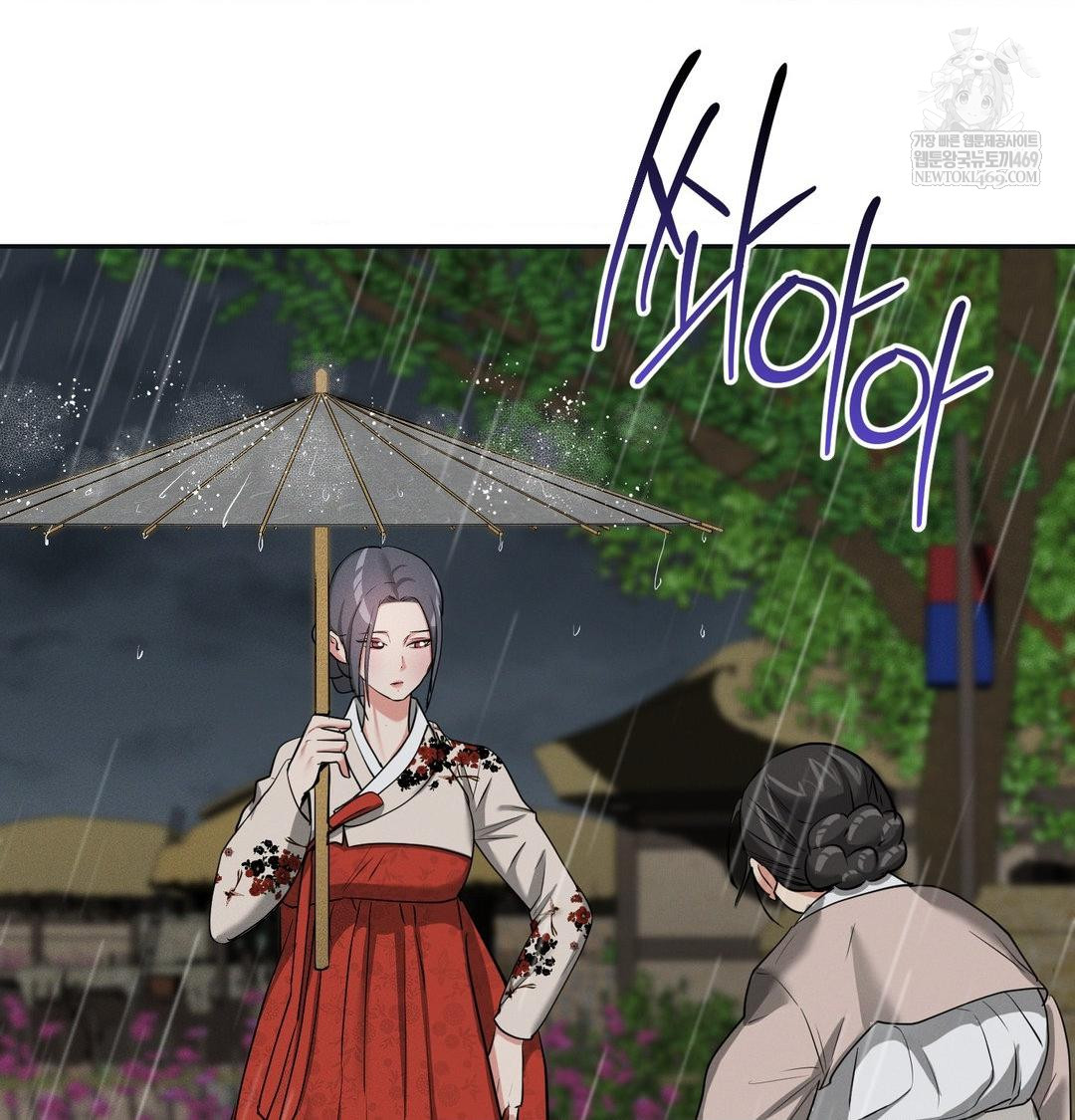 Yeoni of the Tavern Raw - Chapter 26 [photo 117] - MangaPorn