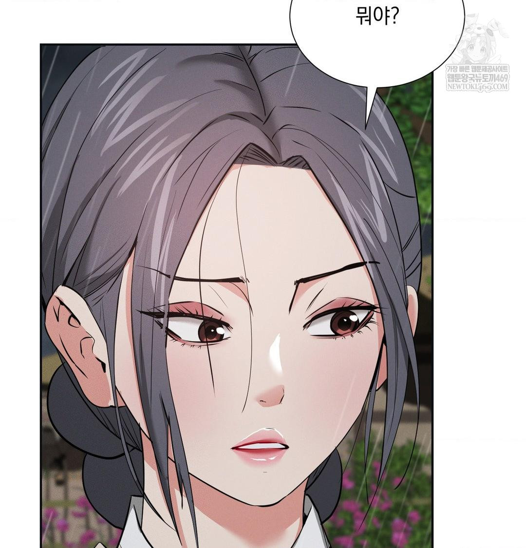 Yeoni of the Tavern Raw - Chapter 26 [photo 121] - MangaPorn