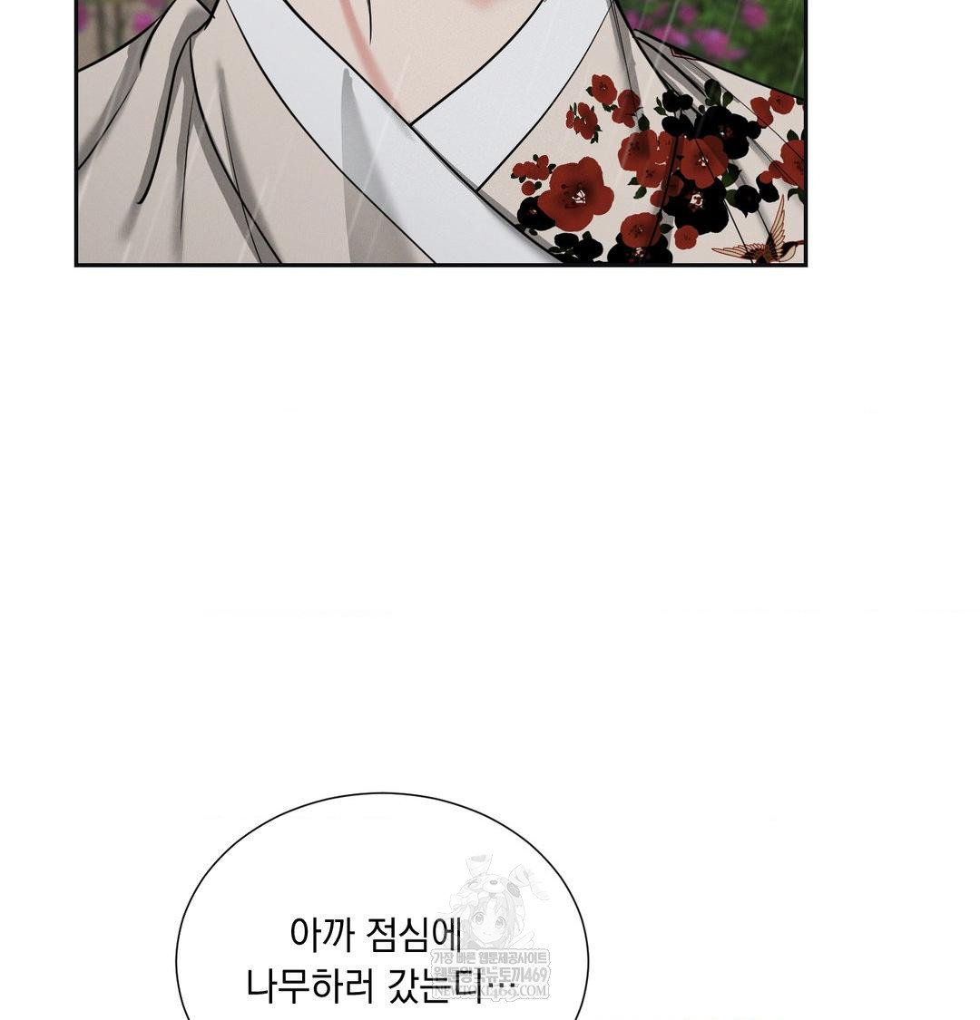 Yeoni of the Tavern Raw - Chapter 26 [photo 122] - MangaPorn