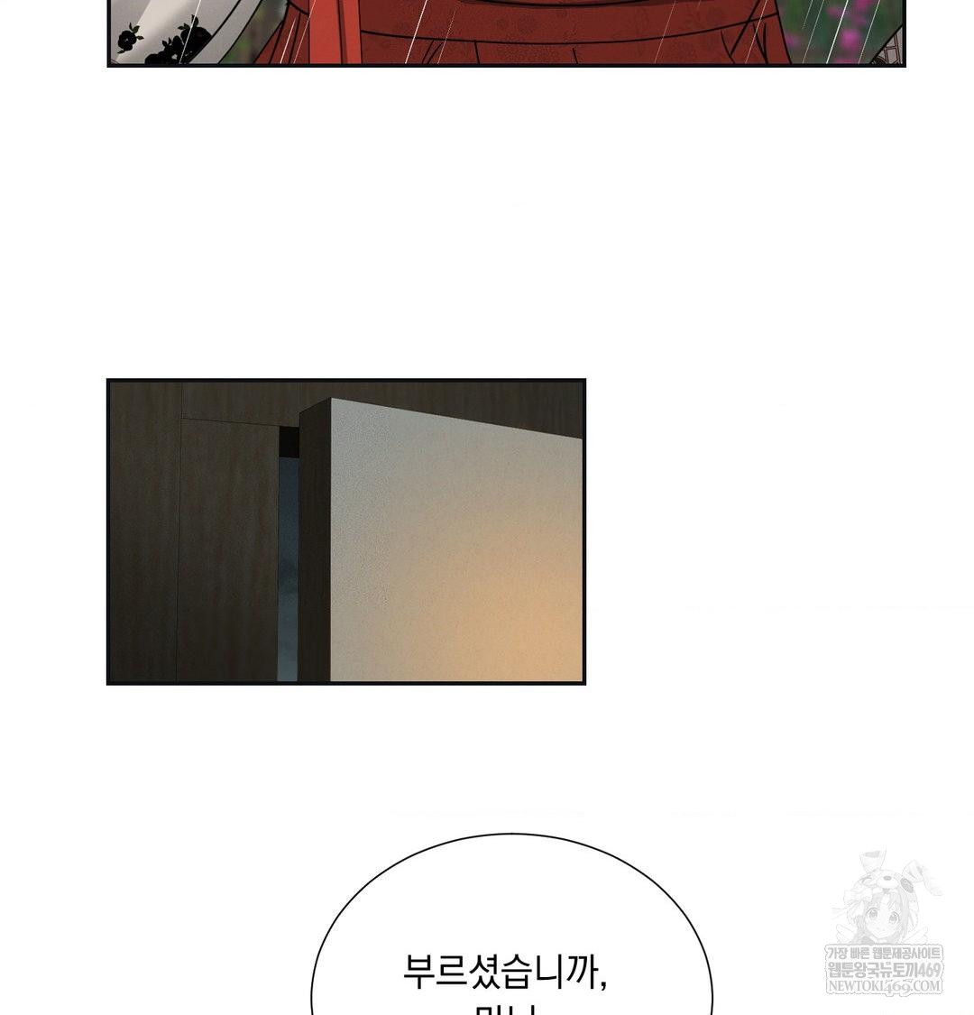 Yeoni of the Tavern Raw - Chapter 26 [photo 126] - MangaPorn