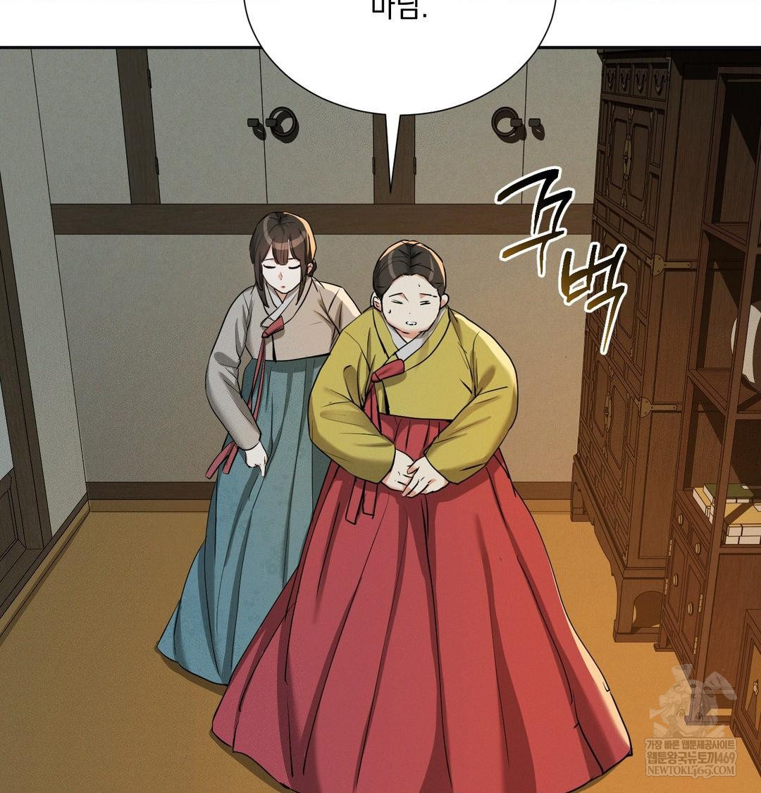 Yeoni of the Tavern Raw - Chapter 26 [photo 127] - MangaPorn