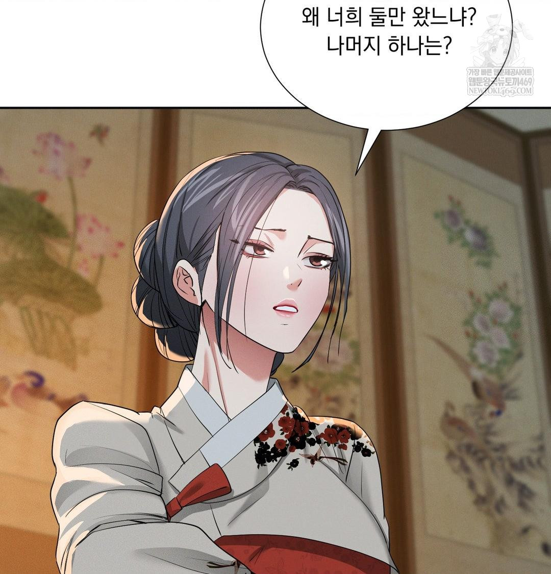 Yeoni of the Tavern Raw - Chapter 26 [photo 129] - MangaPorn