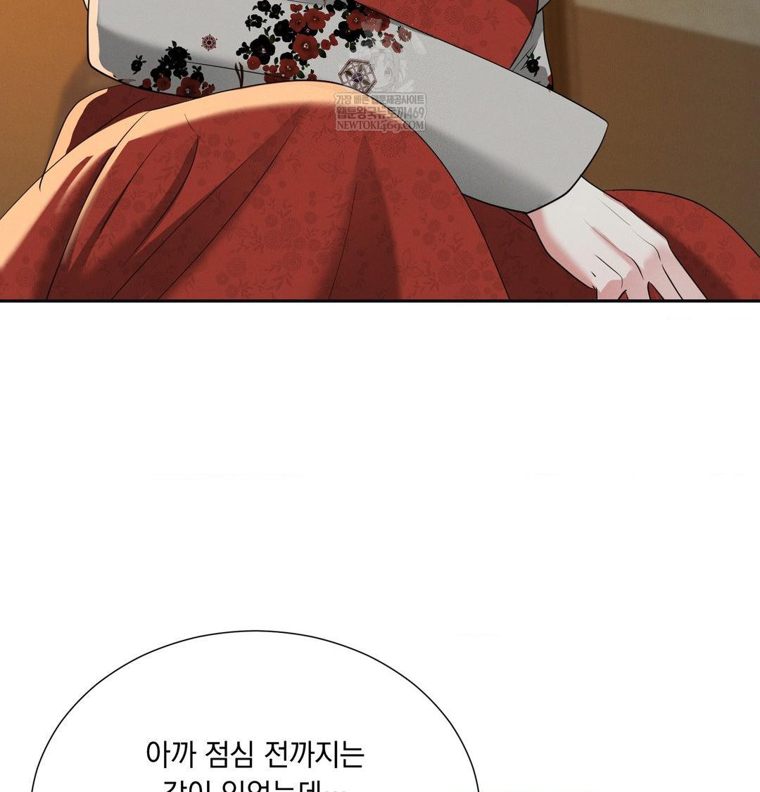 Yeoni of the Tavern Raw - Chapter 26 [photo 130] - MangaPorn