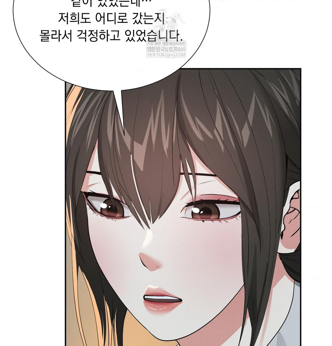 Yeoni of the Tavern Raw - Chapter 26 [photo 131] - MangaPorn