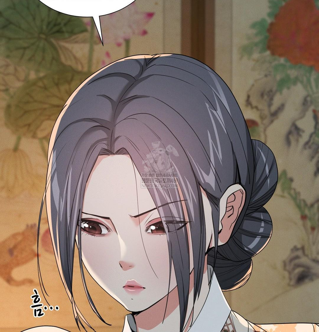 Yeoni of the Tavern Raw - Chapter 26 [photo 133] - MangaPorn