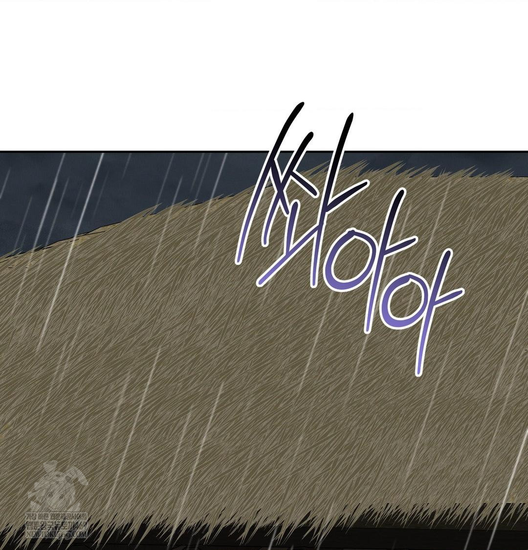 Yeoni of the Tavern Raw - Chapter 26 [photo 137] - MangaPorn