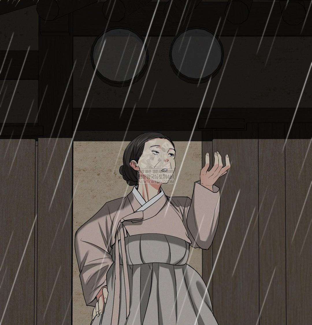 Yeoni of the Tavern Raw - Chapter 26 [photo 138] - MangaPorn